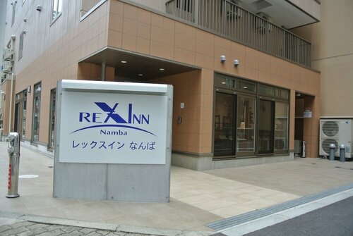 Гостиница Rex Inn Namba в Осаке