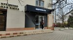 Appzone. со (Красная ул., 161, Краснодар), магазин электроники в Краснодаре