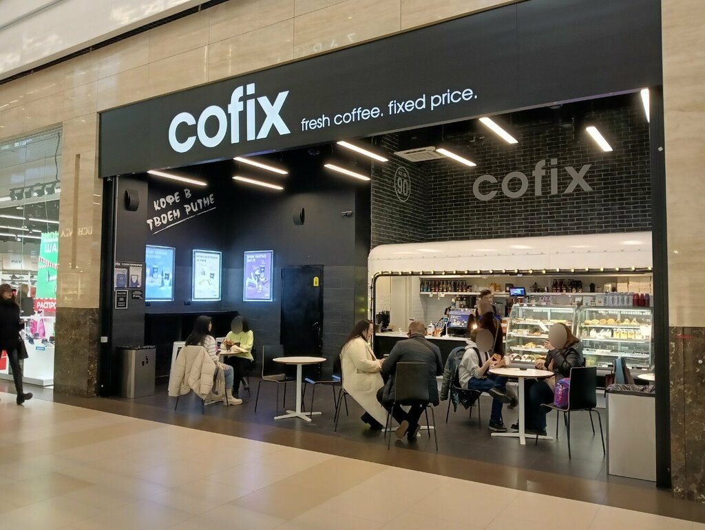 Cofix ул красного маяка 2б фото