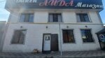 Aida (Abaı kóshesi, 21А), grocery