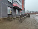 HappyZoo.by (Minsk, Karvata Street, 31Г), veterinary pharmacy