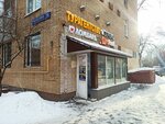 Бомба стрижка (Krasnoarmeyskaya Street, 21), barber shop