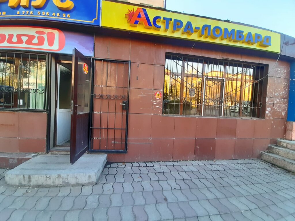 Pawnshop Astra-lombard, Chimkent, photo