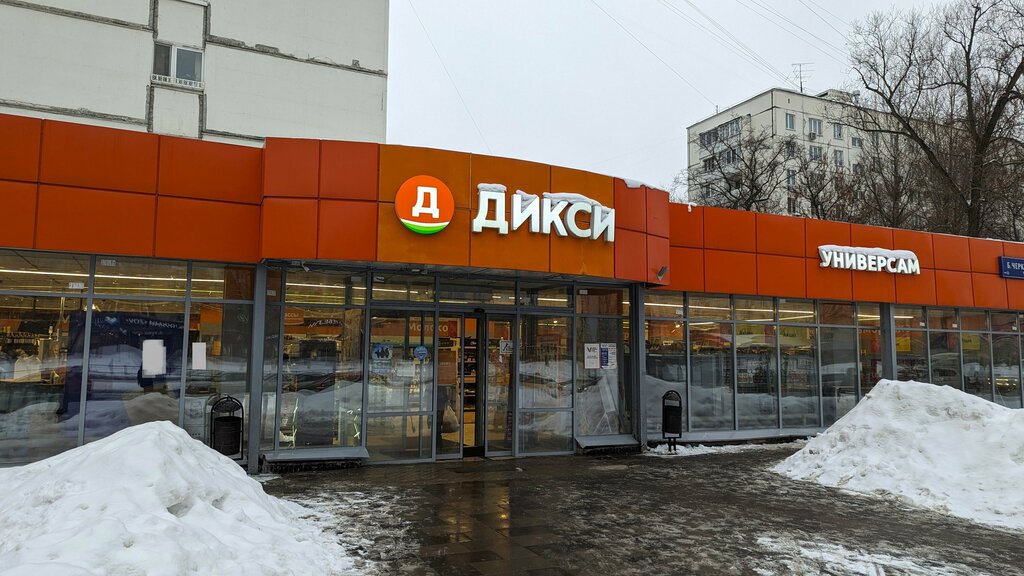 Supermarket Dixi, Moscow, photo