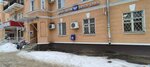 Otdeleniye pochtovoy svyazi Voronezh 394026 (Voronezh, Moskovskiy Avenue, 10), post office