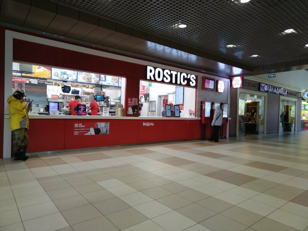 Быстрое питание Rostic's, Москва, фото