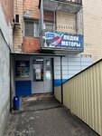 Комитет по правам соотечественников - азербайджанцев (V.I. Lenina Avenue, 213), community organization