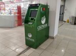 Sberbank of Russia (Sobornaya Street, 15А), payment terminal
