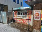 Samsa Sales Kiosk (Juban Moldağalïev street, 33), comida rápida
