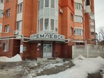 DissHelp (Lesoparkovaya Street, 18), tutoring
