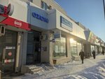 Atmosfera chistoty (Ivana Finyutina Boulevard, 47) ، نقطة تسليم