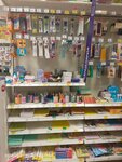 Magnit Kosmetik (rabochiy posyolok Maslyanino, Kommunisticheskaya ulitsa, 1Б), perfume and cosmetics shop