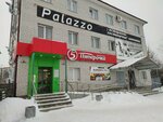 5Post (proyezd Turgeneva, 3), punto de entrega
