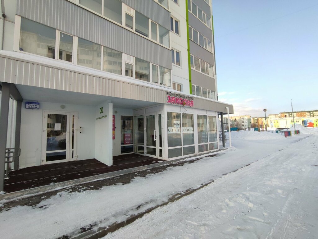 Hairdresser Заколка, Perm, photo