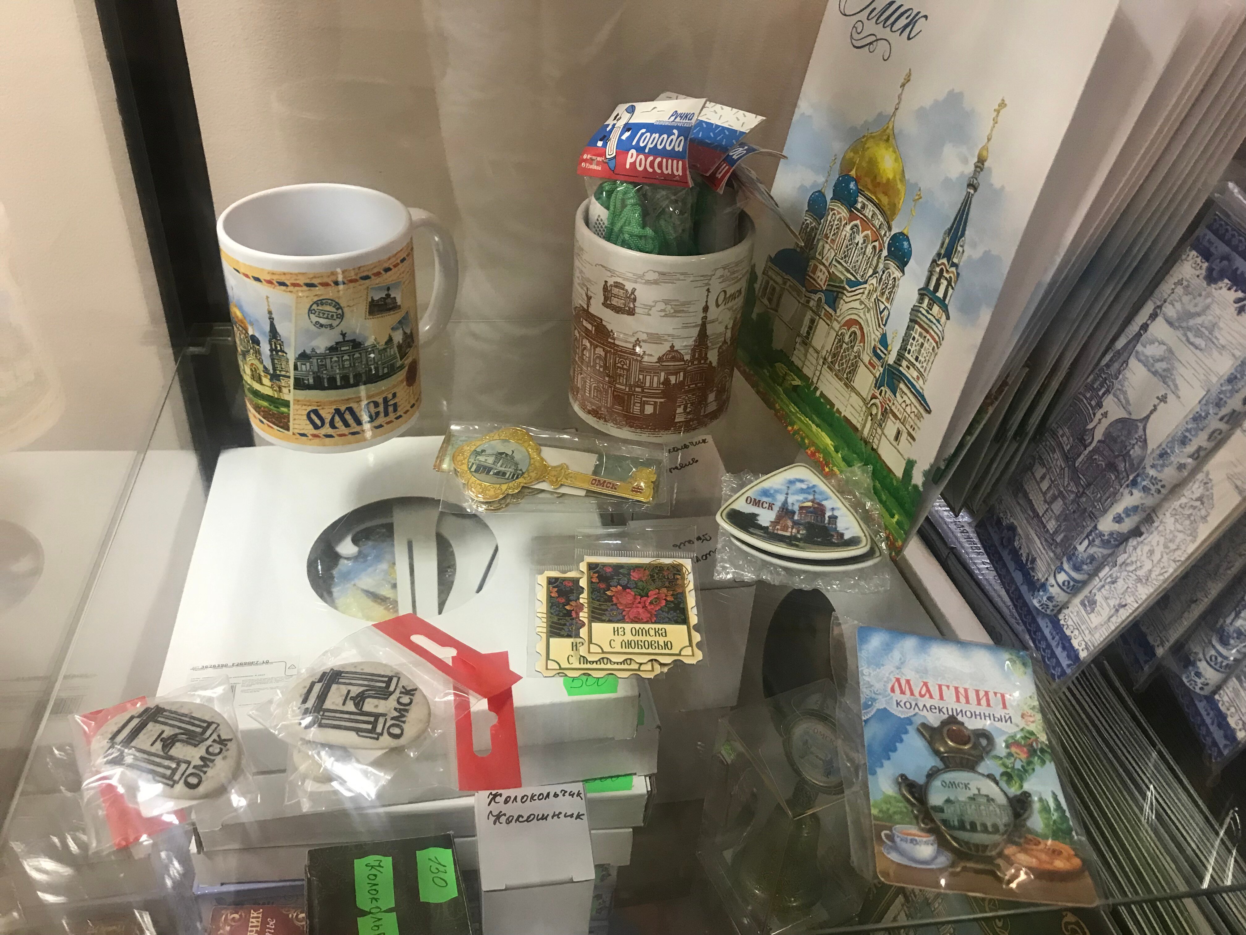 Фото Подкова на проспекте Губкина 1/4