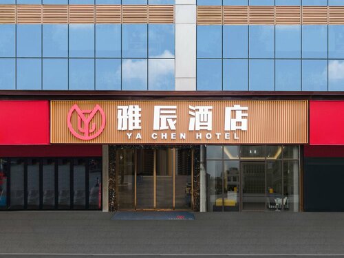 Ya Chen Hotel