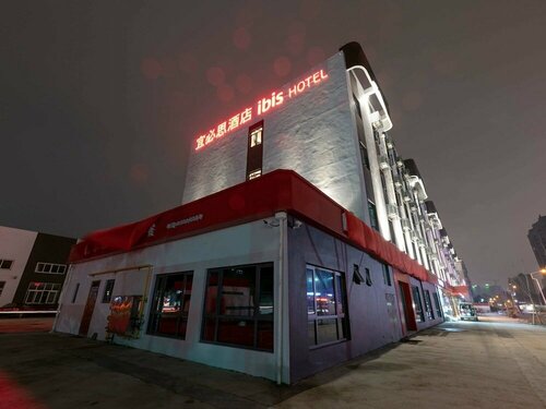 Гостиница Ibis Shaoxing North Yangming Rd Hotel в Шаосине