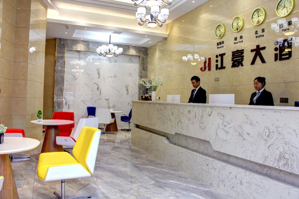 Фото Guiyang Jianghao Grand Hotel