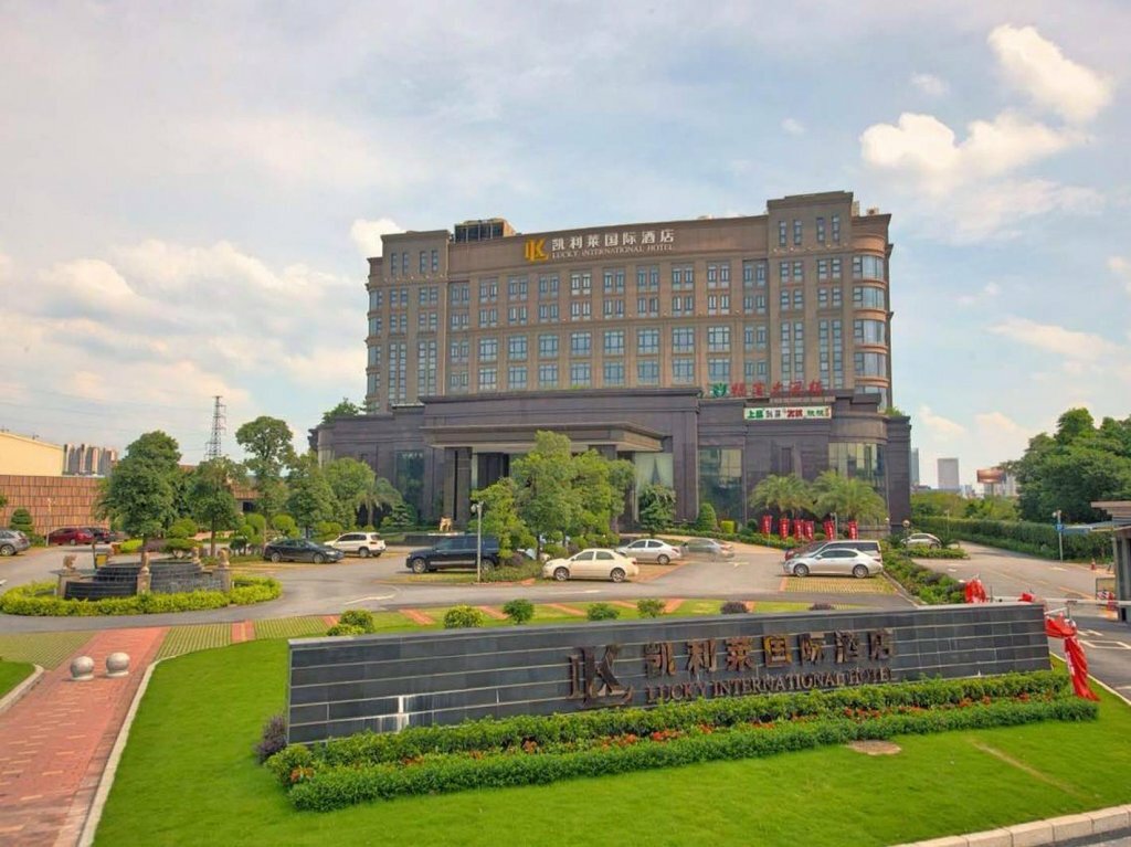Hotel Venus Royal Hotel - Foshan, Foshan, photo