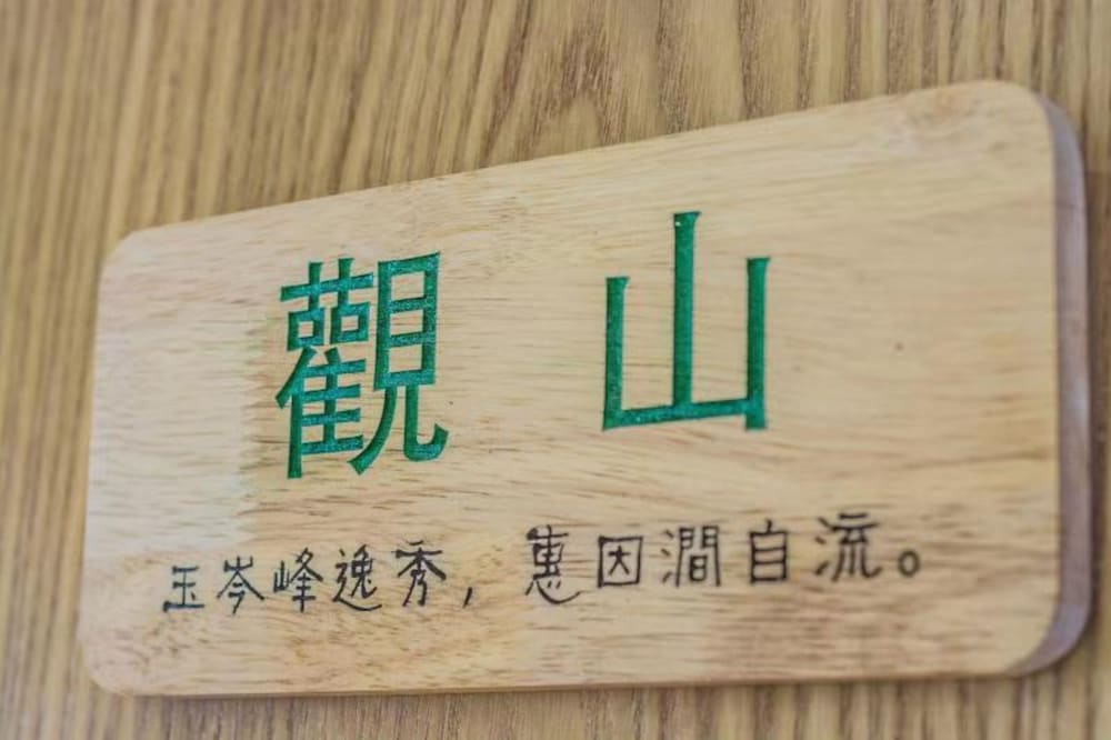 Фото Hangzhou Hanxuan Hotel