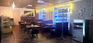 ЖАРеная Цыпа (Sevsk, ulitsa Saltykova-Shchedrina, 44), cafe