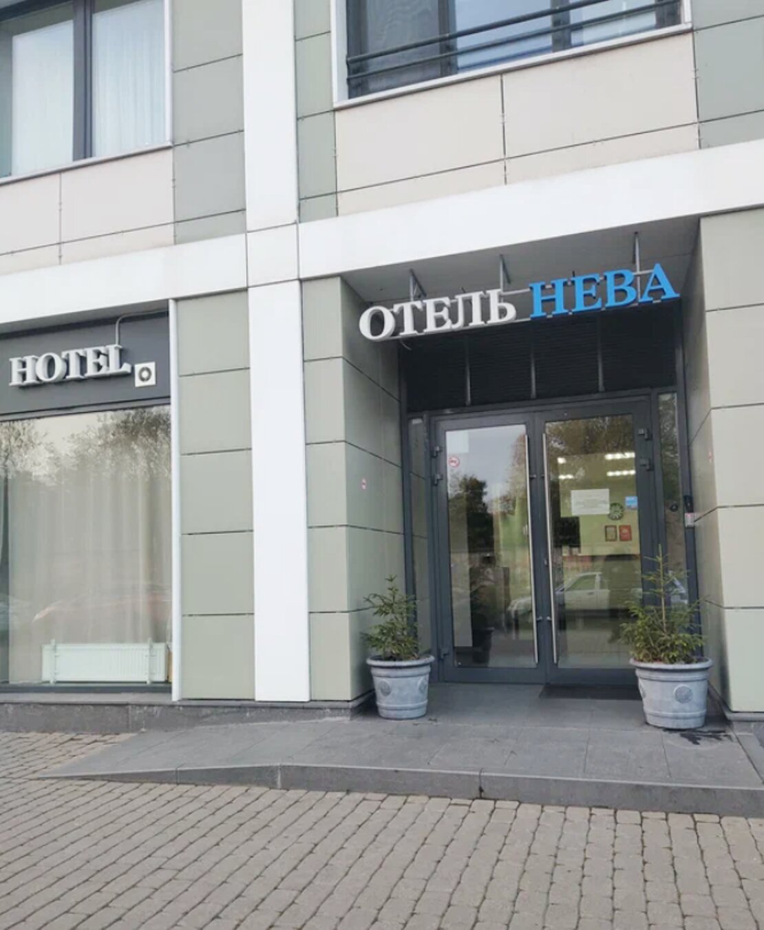 Фото Гостиница Нева