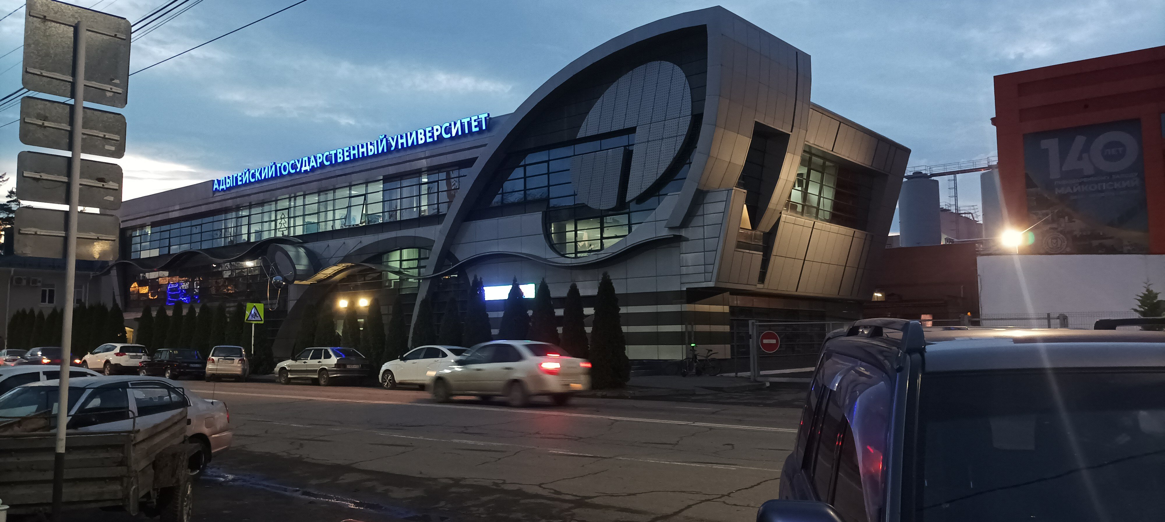 Фото Сияние