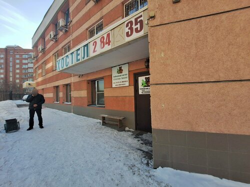Сибирский хостел  фото 5