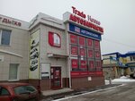 Trade House (просп. имени Ленина, 302Б/1), магазин автозапчастей и автотоваров в Волжском