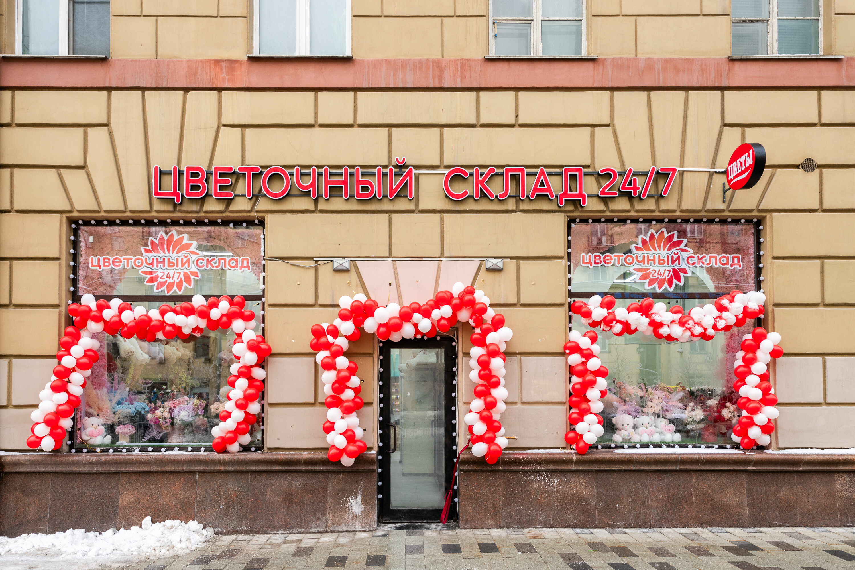 Дарлинг садовая черногрязская ул 16 18с1 фото Отзывы о "Цветочный склад" на Красных Воротах, Москва, Садовая-Черногрязская ули