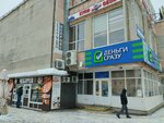 Киоск печатной продукции (Kommunalnaya Street, 21Б), newsagents