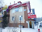 Рыбалка без границ (Kievskaya Street, 22) ، لوازم صيد