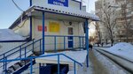 Ремонт одежды (Karl Marx Avenue, 450А), repair of clothes