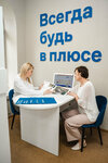 Samolet Plus (Krasnaya Street, 65) ، وكالة عقارية