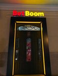 BetBoom (просп. Андропова, 25А, Москва), букмекерская контора в Москве