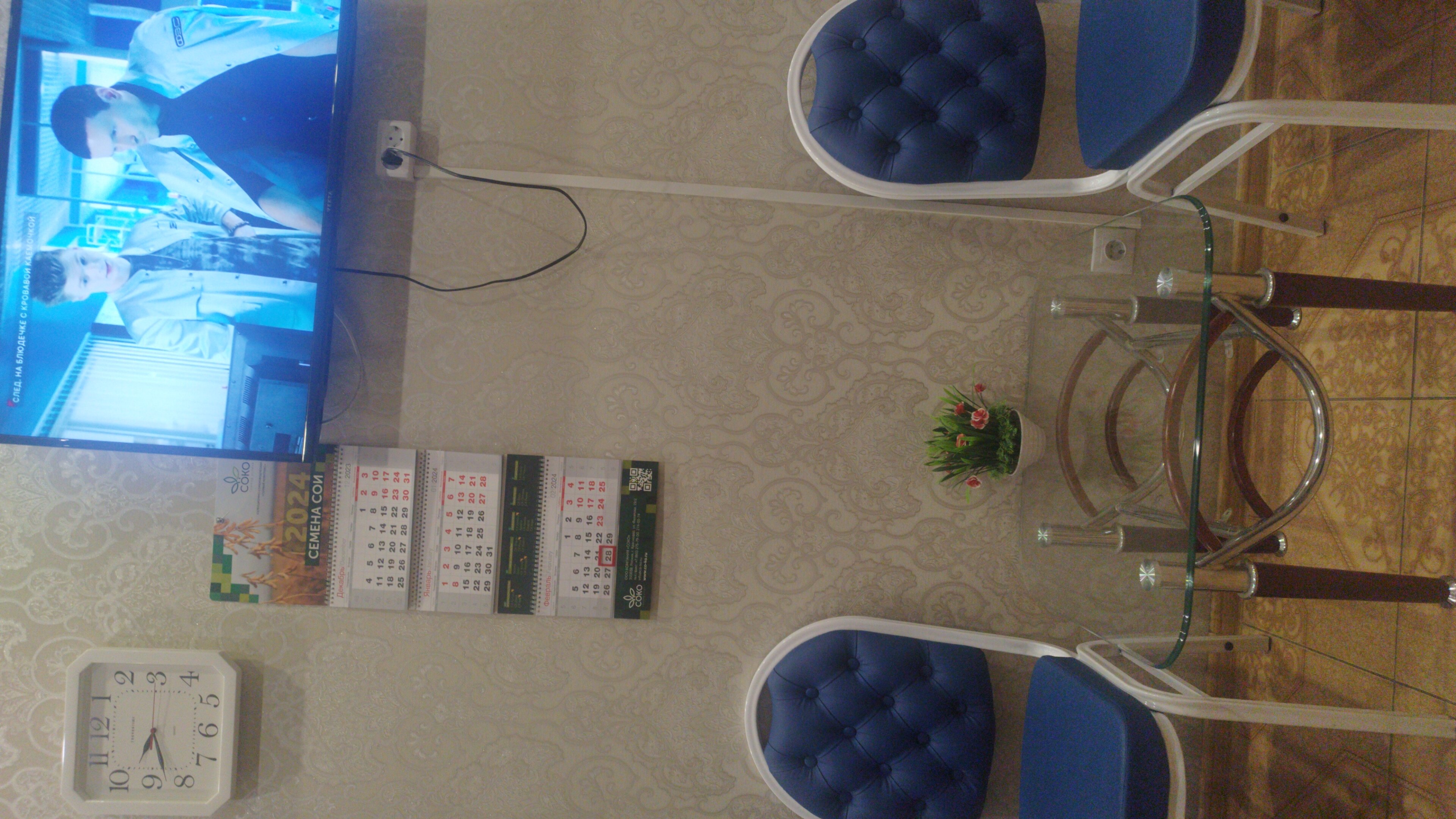 Фото Радуга