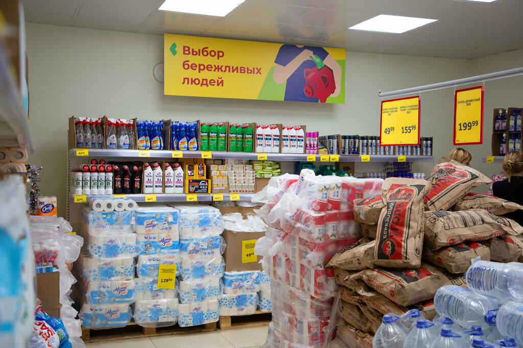 Супермаркет Заботливые цены, Вологда, фото