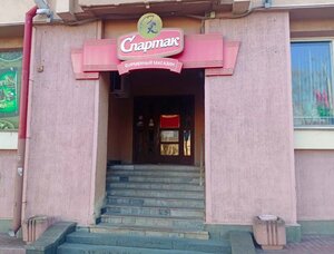 Спартак (Социалистическая ул., 14), кондитерская в Гродно
