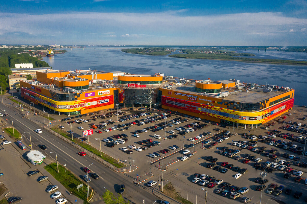 Hypermarket Maxi, Arhangelsk, photo