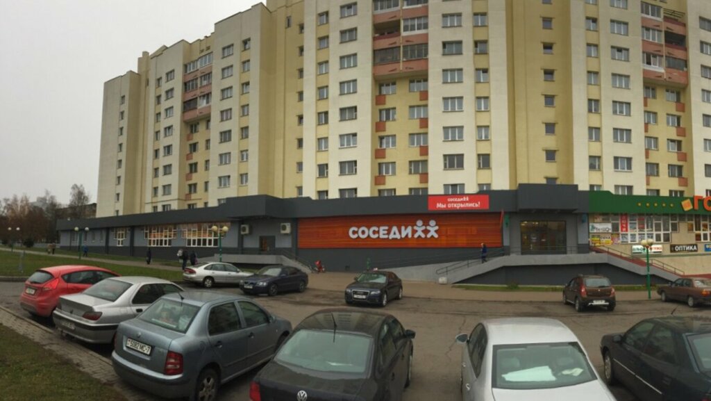 Foodstuffs wholesale Sosedi, Minsk, photo