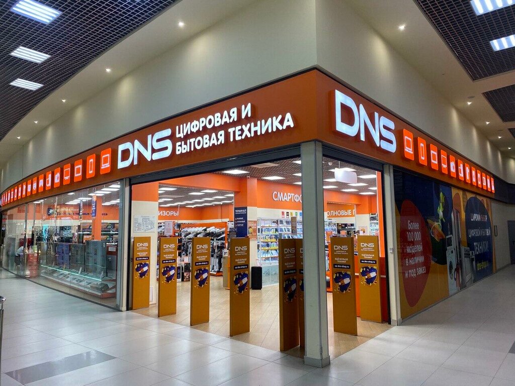 Computer store DNS, Pskov, photo
