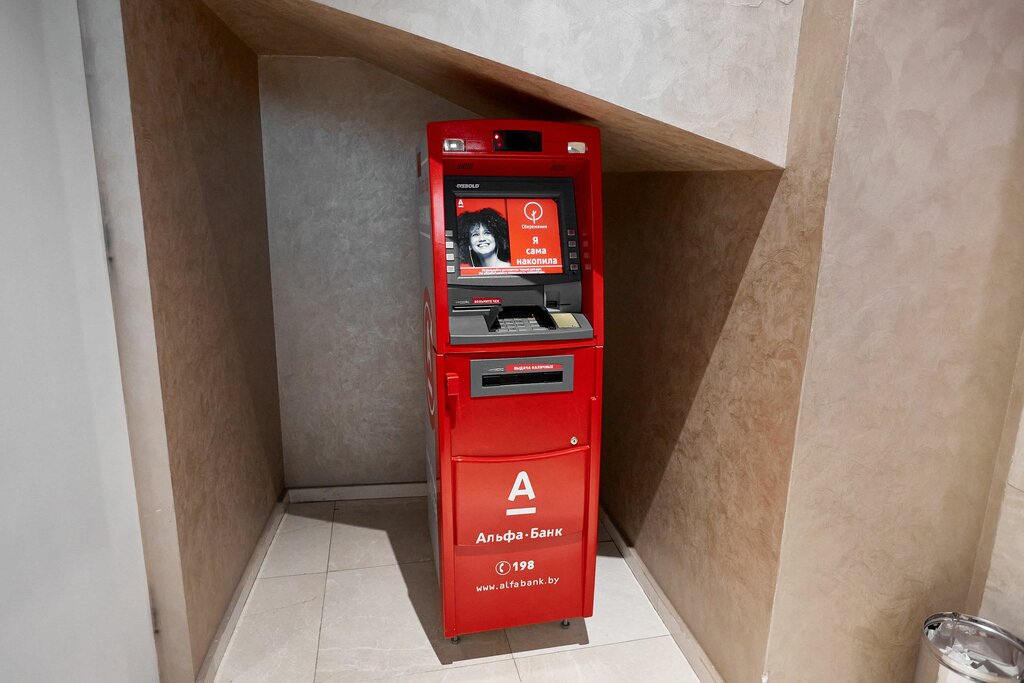 ATM Alfa-Bank, bankomat, Minsk, photo