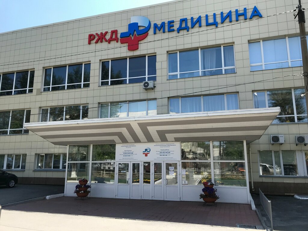 Hospital Klinicheskaya bolnitsa RZD-Medicine, Novosibirsk, photo