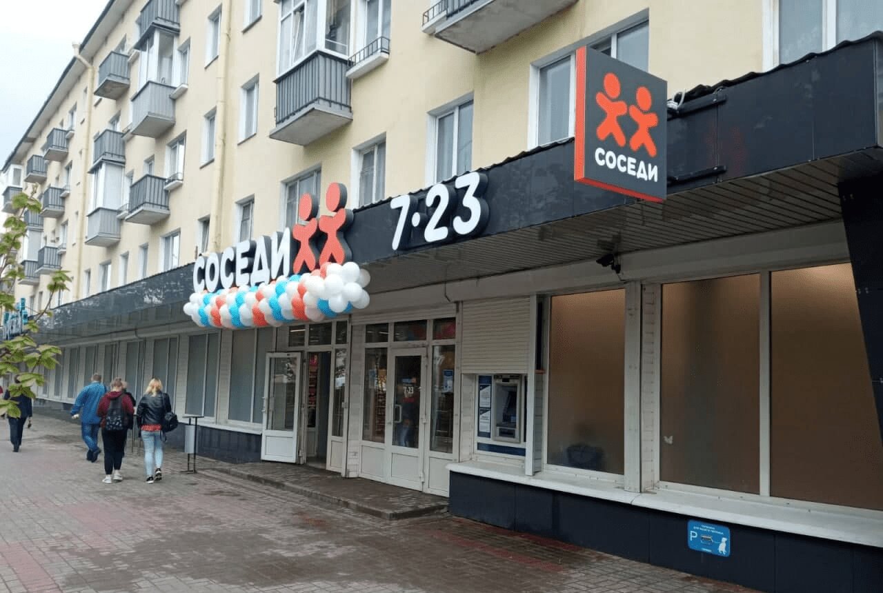 Гомельде сорғыш