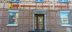 Prosto 585 (Novocherkasskiy Avenue, 28/19) ، متجر الرهونات