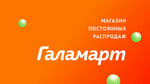 Galamart (Novosibirsk, Krasniy Avenue, 101), home goods store