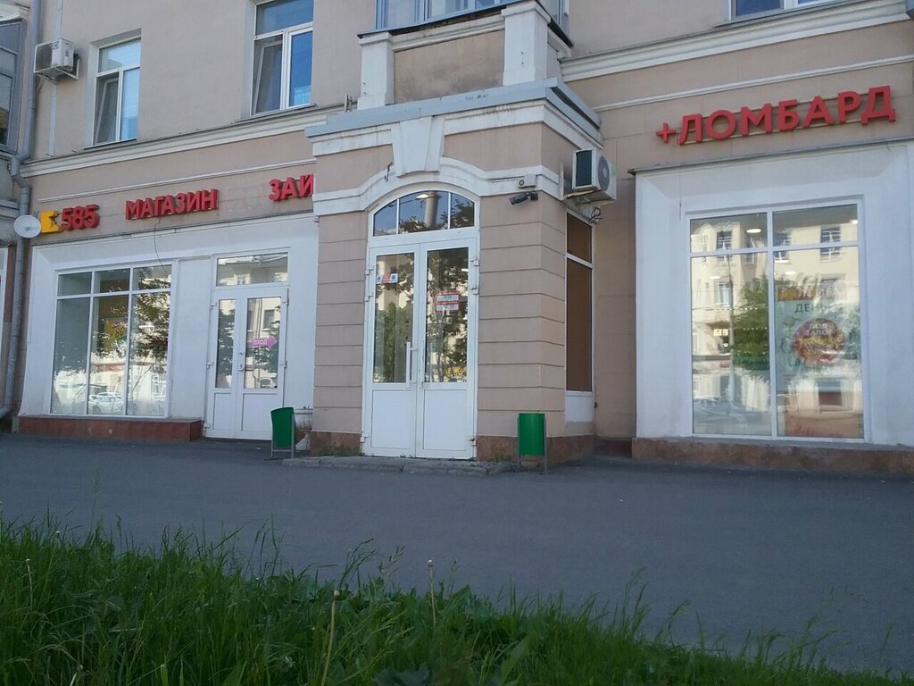 585 золотой ул пушкина 40 фото