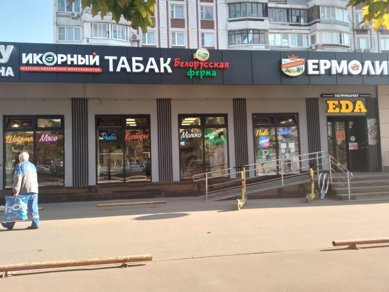 Ермолино рублевское ш 28 корп 1 фото