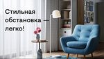 divan.ru (Bolshaya Pereyaslavskaya Street, 10), furniture store