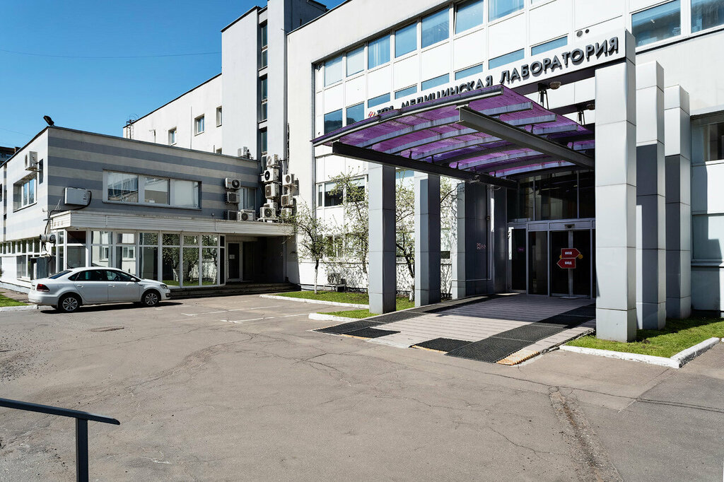 Medical laboratory KDL, Moscow, photo